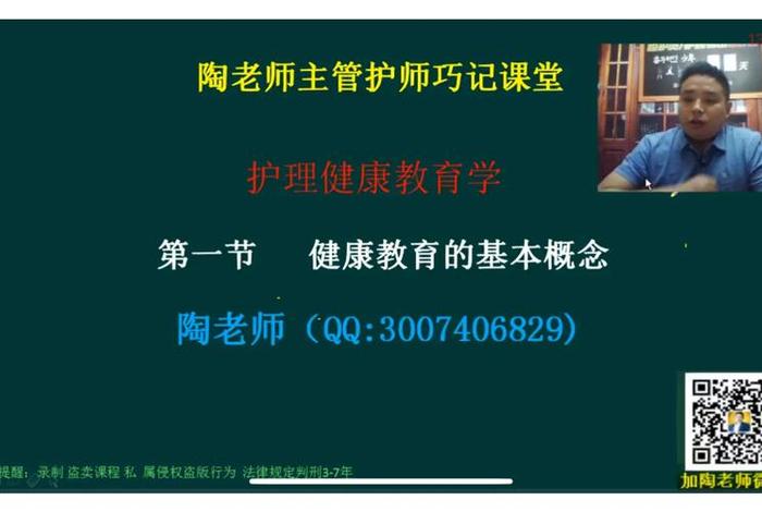 学习护理教育学的意义 - 护理教育学的作用和意义