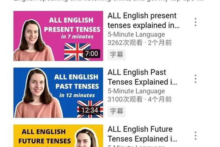 自学英语口语 - 自学英语口语多久能流利对话