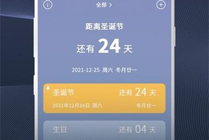 计时办公软件app - 计时软件在哪里