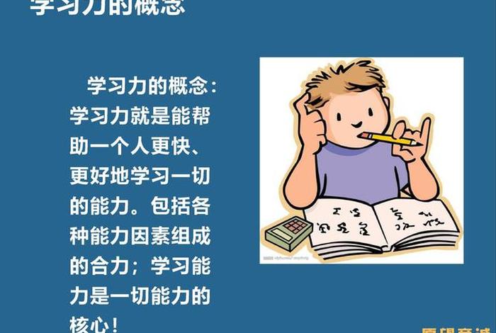 竞争学习机会（向竞争学什么）