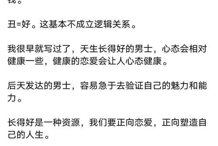 明贬实褒的表达微课；明贬实褒有哪些句子