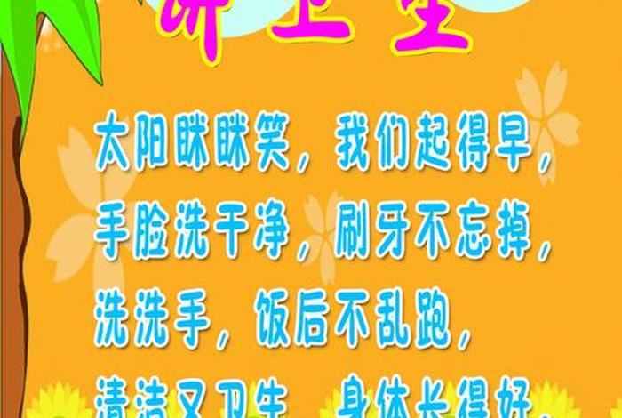 搞学校卫生图片 - 学校搞卫生文案