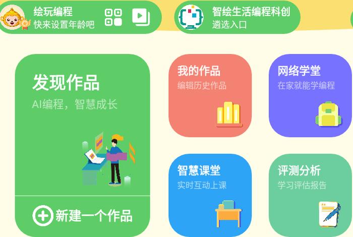 软件编程学校哪个好 - 软件编程学校哪个好一些