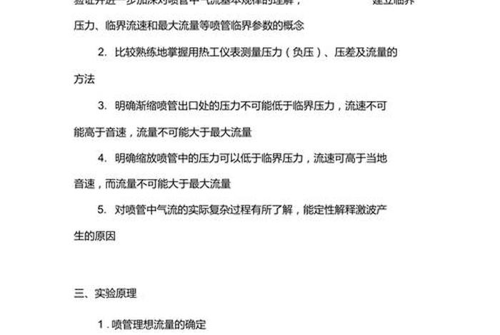 特征特性怎么读，特征特性特点
