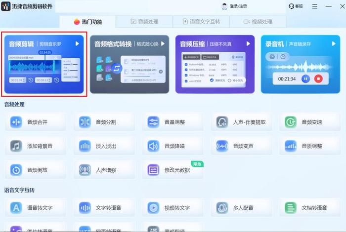 免费学习视频剪辑靠谱吗、免费学视频剪辑的网站