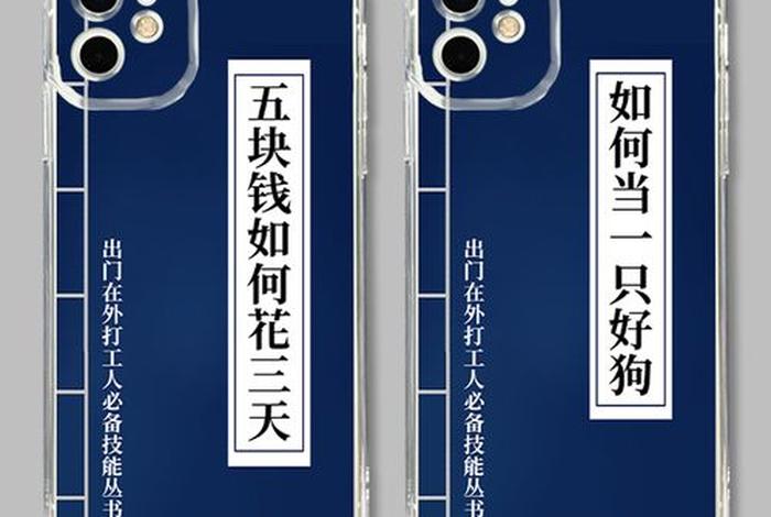 如何