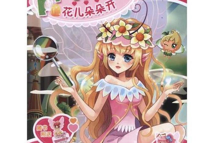 学动漫制作需要什么基础 - 学动漫设计好找工作吗