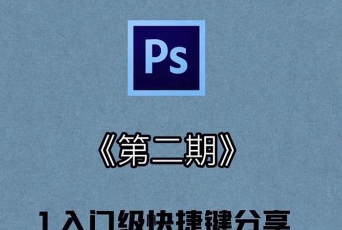 学习ps最好的网站 学ps的免费网站