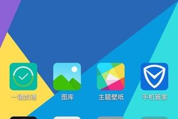 步步高学习机app有个时钟标志、步步高桌面时间没了 怎么找出来