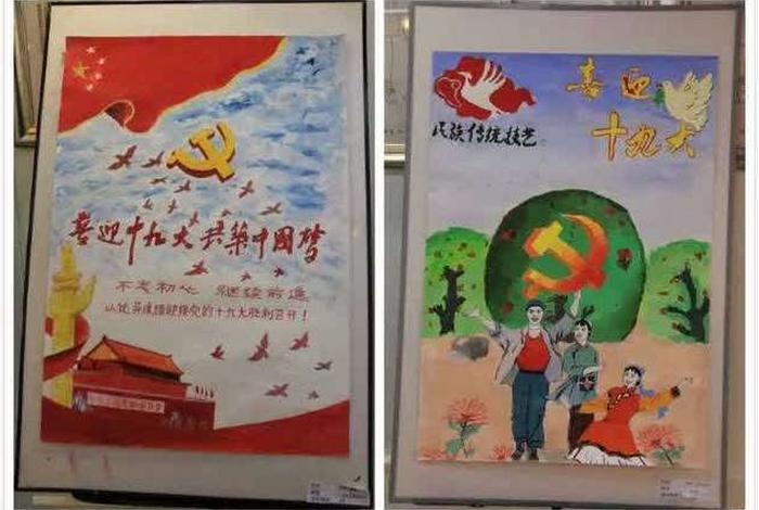 十九大学习心得 - 党的二十精神心得体会2023