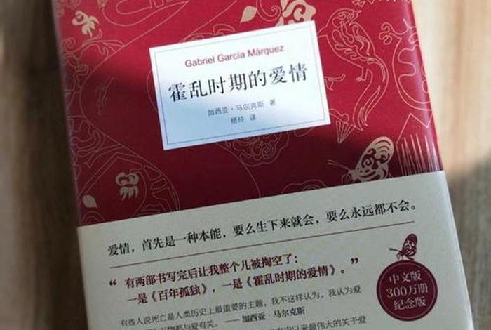 情感学说、情感学书籍推荐