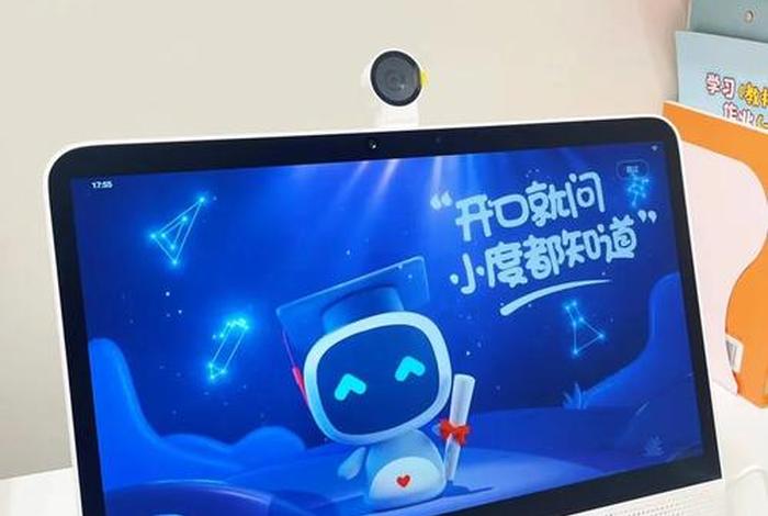 学习机可以下载别的app吗