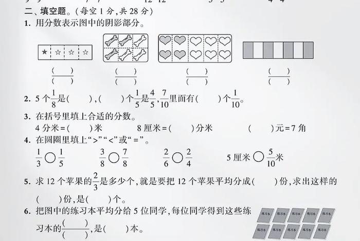 学习减分20道题多少分 - 减分题库及答案