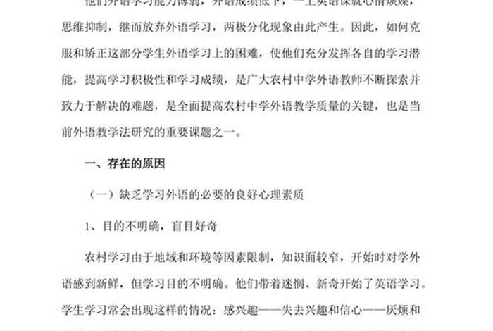 学习优势的分析怎么写