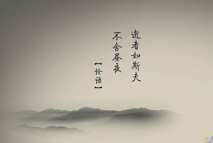 名言