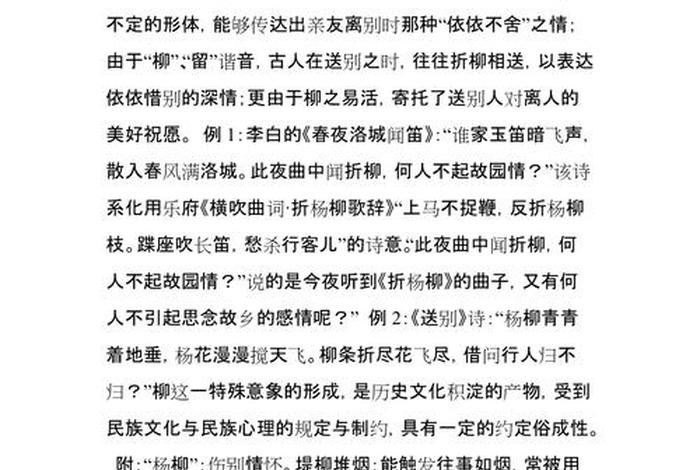 学古诗的意义何在；学好古诗的好处和意义