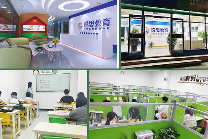 辅导学校；辅导学校是什么意思