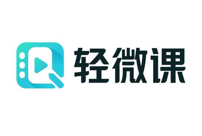 轻学 轻学