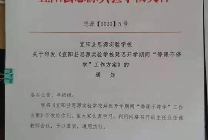 中学学校文件、学校文件范文