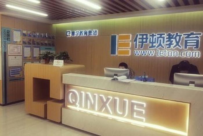 优势教育培训机构；优势教育培训机构 西安