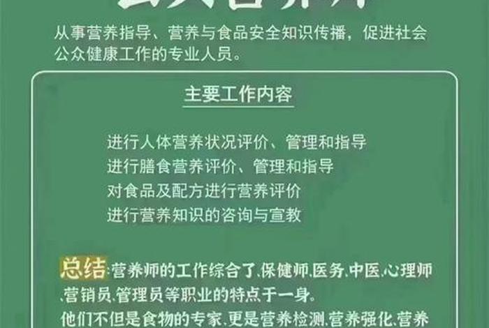 健康管理师培训机构哪家好；健康管理师培训机构推荐
