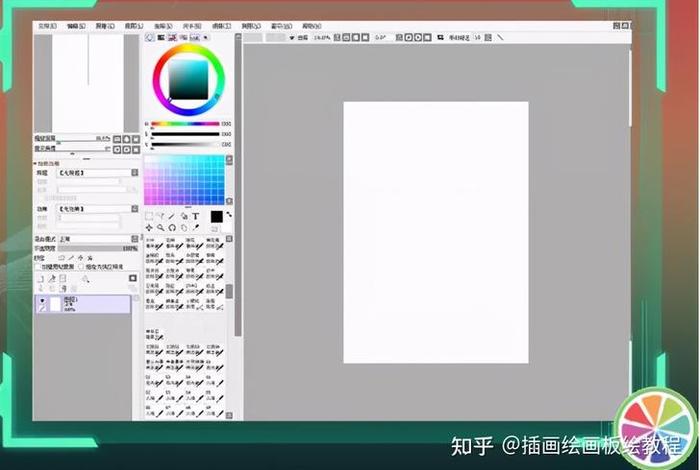 绘画教学软件 绘画教学软件天