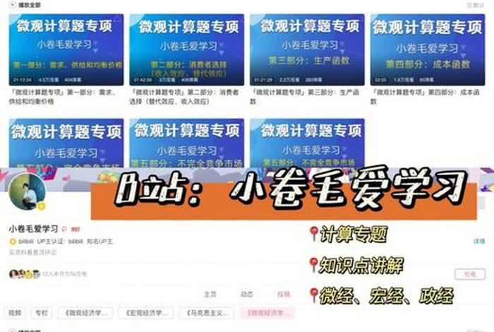 学办公软件的app；学办公软件的网课
