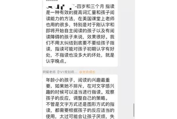 选择学习型圈子还是玩乐型圈子