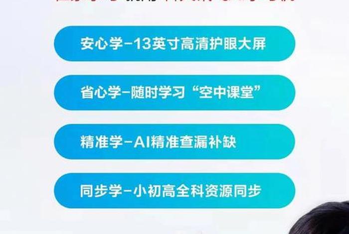科大讯飞学习机破解(科大讯飞破解方法) 科大讯飞学习机破解(科大讯飞破解方法)
