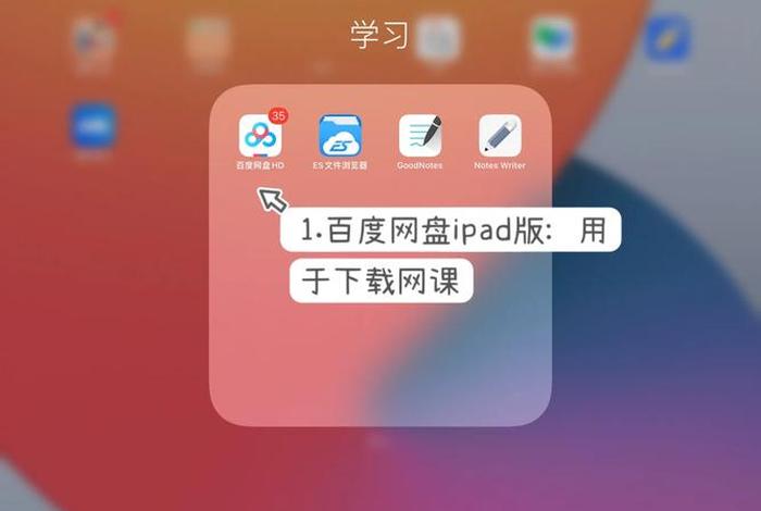 拍学习视频用什么软件最好（拍教学视频用什么软件好）