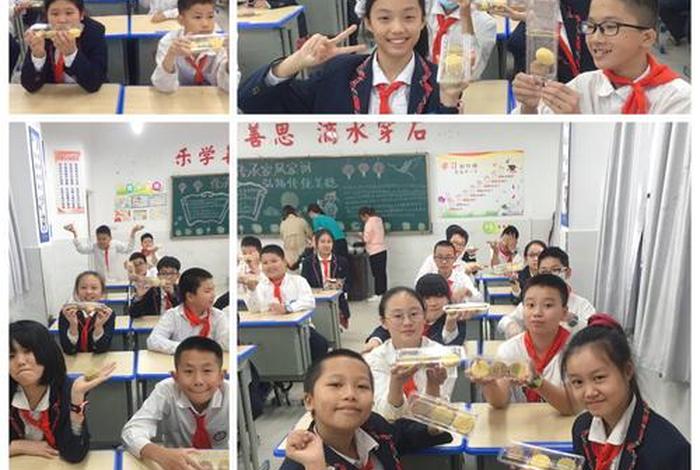 乐趣乐学；乐学乐进乐趣乐思