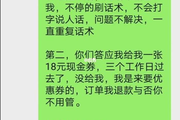 拼多多教学是真的吗；拼多多的课程可信吗？