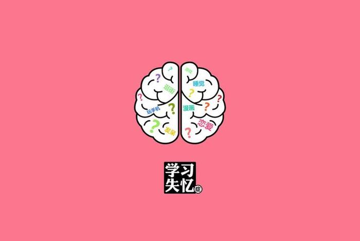 学习桌面壁纸高清全屏电脑