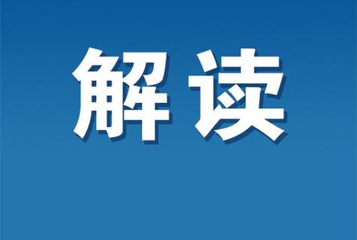 关于