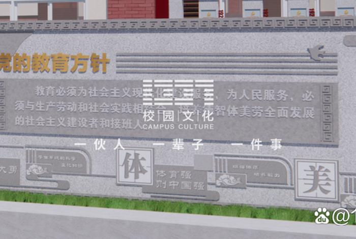 规划学校发展营造育人文化（打造精品学校,营造育人文化）