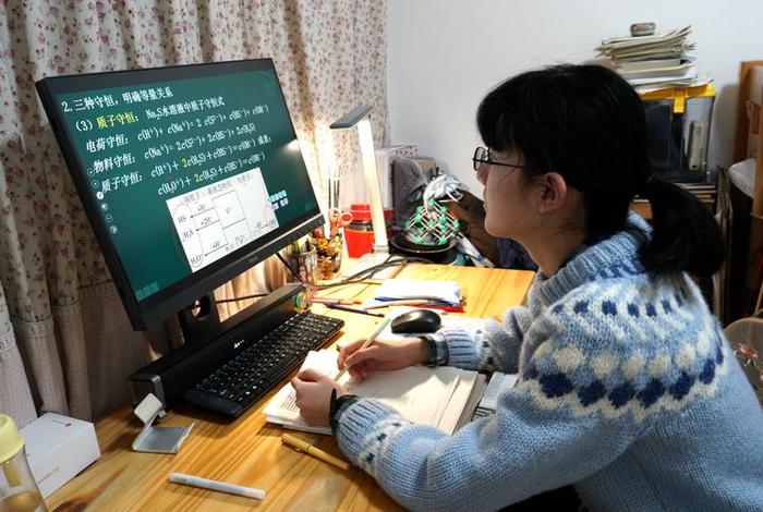 网课学习怎么做，网课学生怎么做