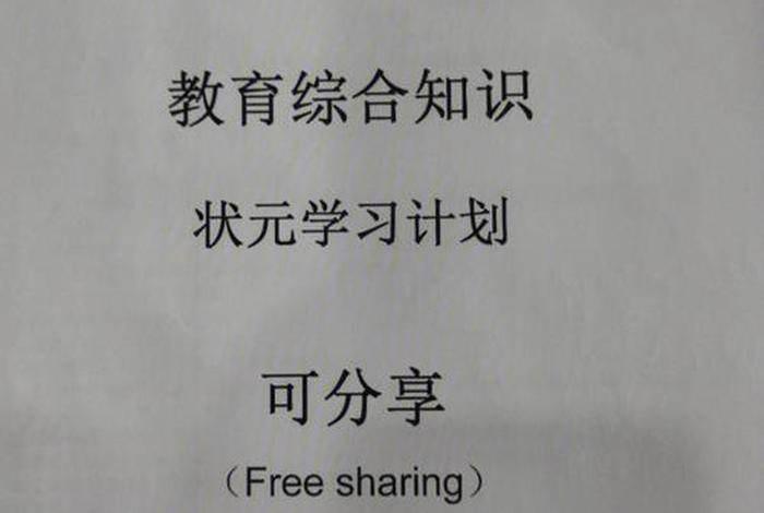 打卡学习备考（打卡考试是怎么考的）