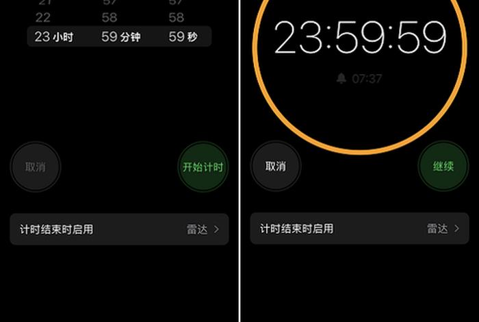 学习计时器手机；手机计时器软件哪个好