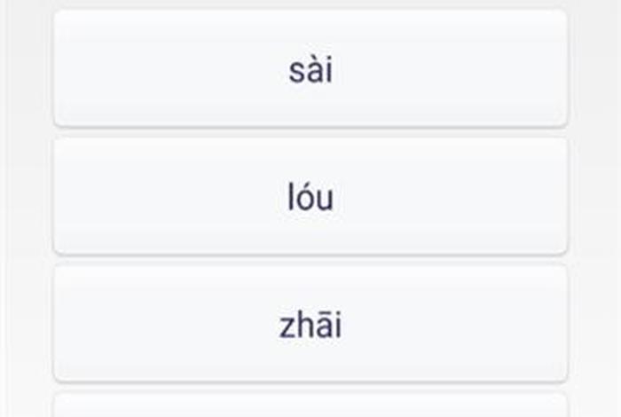 学写字的app哪个好 学写字软件下载