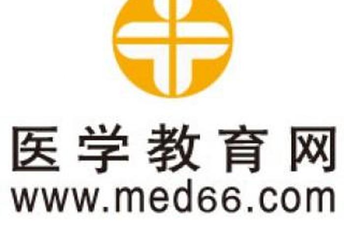 医学教学中心；医学教学中心官网