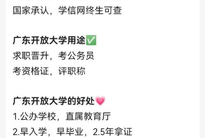 大专学习高中知识吗、大专的知识和高中挂钩吗？