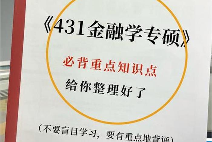 怎么学知识才能又快又好 - 怎么能学到知识