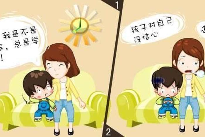 孩子学习不好是不是父母遗传；孩子学不好是家长的责任吗