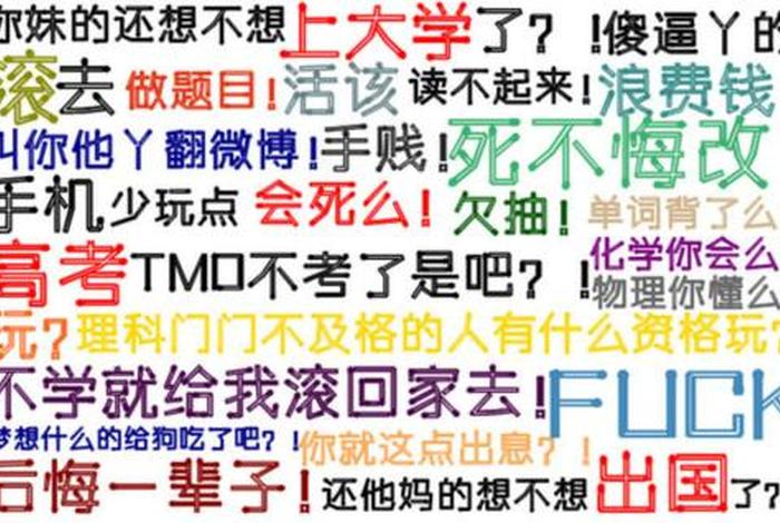 不想学习了看的励志视频，不想学了激励自己的文章