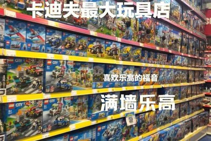 龙岩乐高学习 龙岩乐高店
