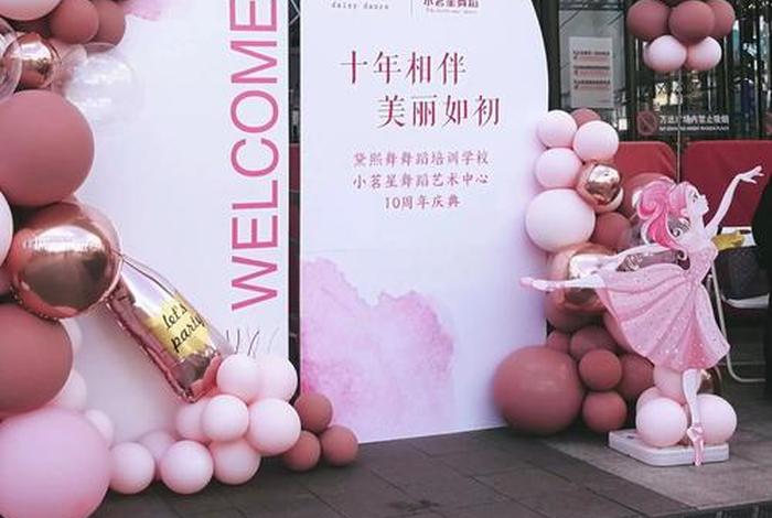 学气球培训，气球培训前景如何