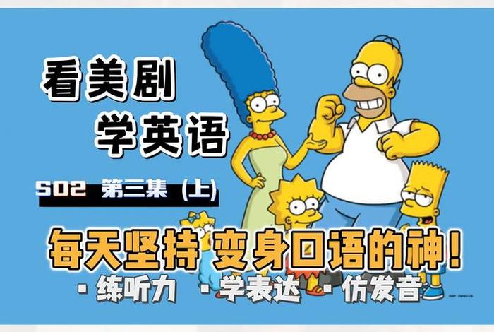 学习英文大全（学习 英文）