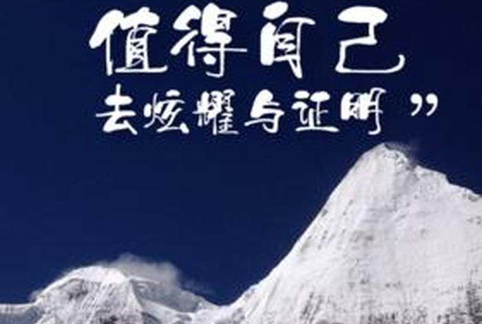 生活的不足（生活的不足,有你足以弥补）