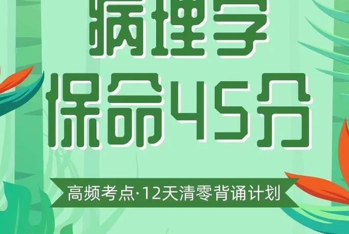 学不进去的五个原因 - 学不进去无非七个原因