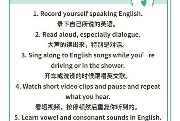 英语怎样学习最有效 - 英语该怎么学才有效